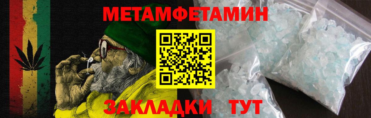 Зеленогорск  АМФЕТАМИН  Вход с VPN  Amphetamine VHQ 