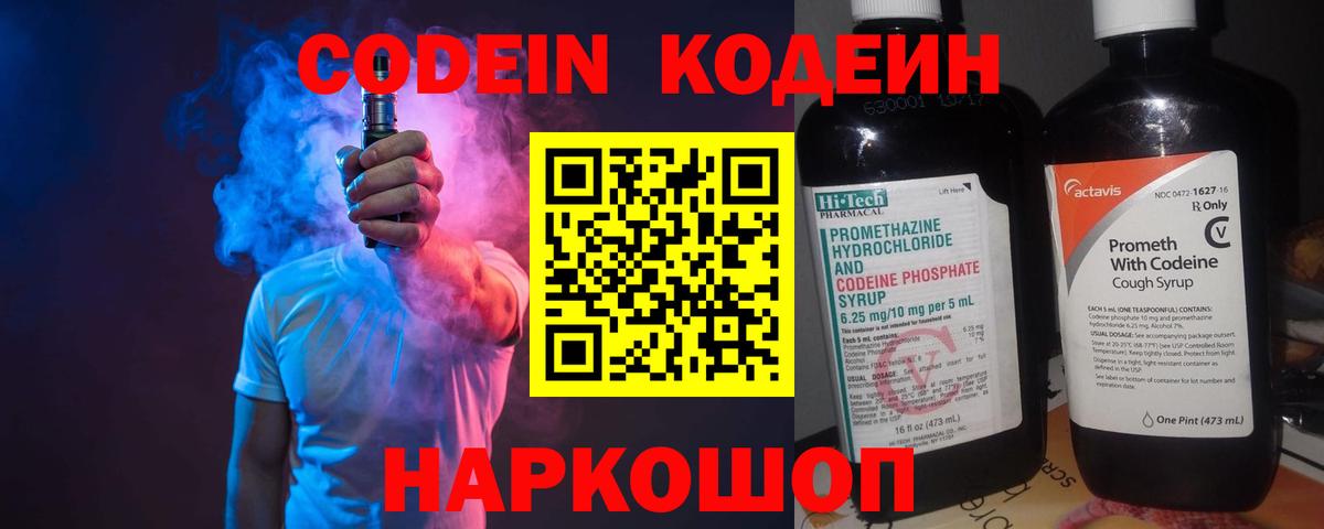 НБОМе Зеленогорск