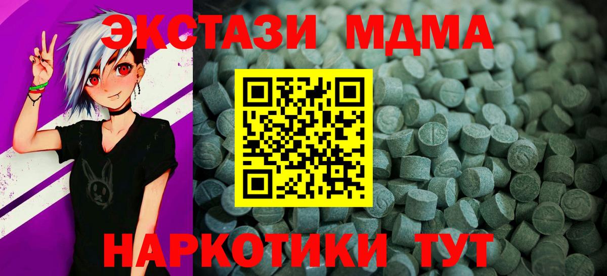 Кокаин  Зеленогорск  Меф кристаллы  ГАШИШ  Марихуана  Вход с VPN  НБОМе 