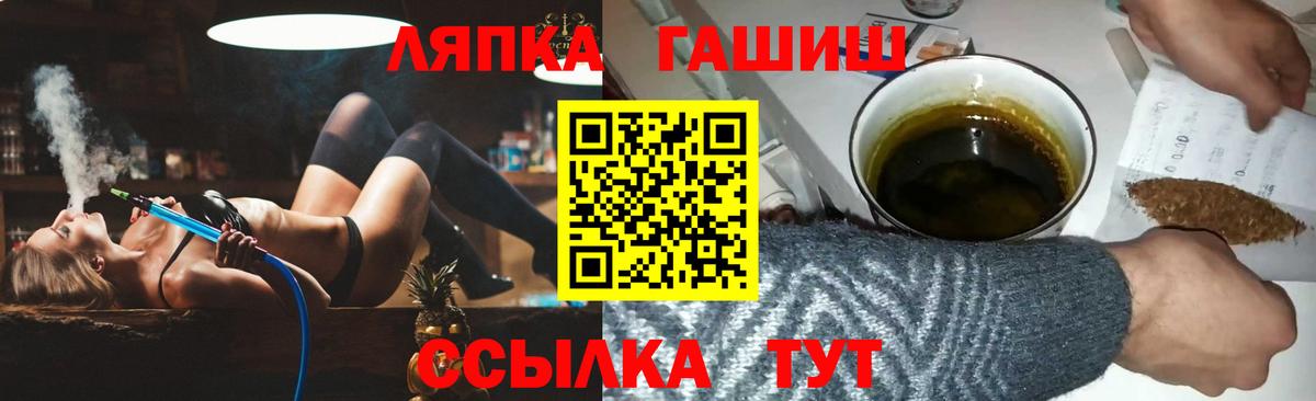 Зеленогорск  Гашиш индика сатива  Вход с VPN 