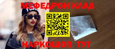 скорость mdpv Вязники