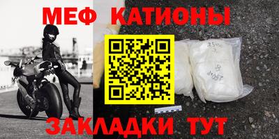 кокаин премиум Беслан