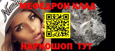 кокаин премиум Беслан