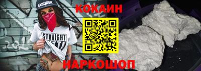 стаф Бийск