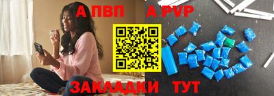 спиды Вязьма