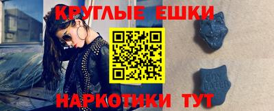 стаф Бийск