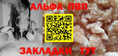 кокаин премиум Беслан
