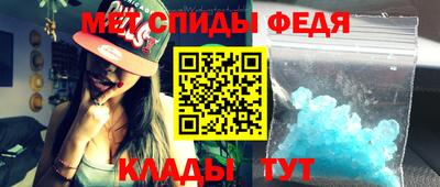 меф VHQ Берёзовский