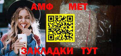 стаф Бийск