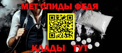 меф VHQ Берёзовский