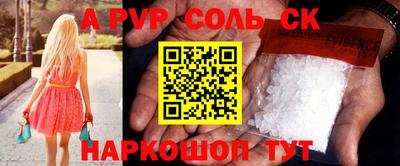 меф VHQ Берёзовский