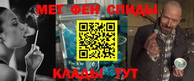 меф VHQ Берёзовский