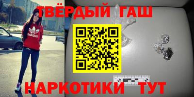 стаф Бийск
