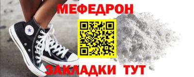 кокаин премиум Беслан