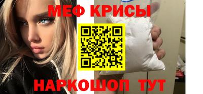 кокаин премиум Беслан