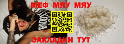 стаф Бийск