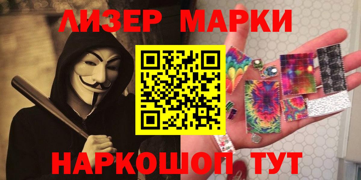 ЛСД экстази ecstasy  LSD-25 экстази кислота  Вход с VPN  Зеленогорск 