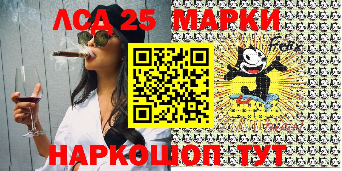 Наркотические марки  Вход с VPN  Зеленогорск  Марки NBOMe 1,8мг 
